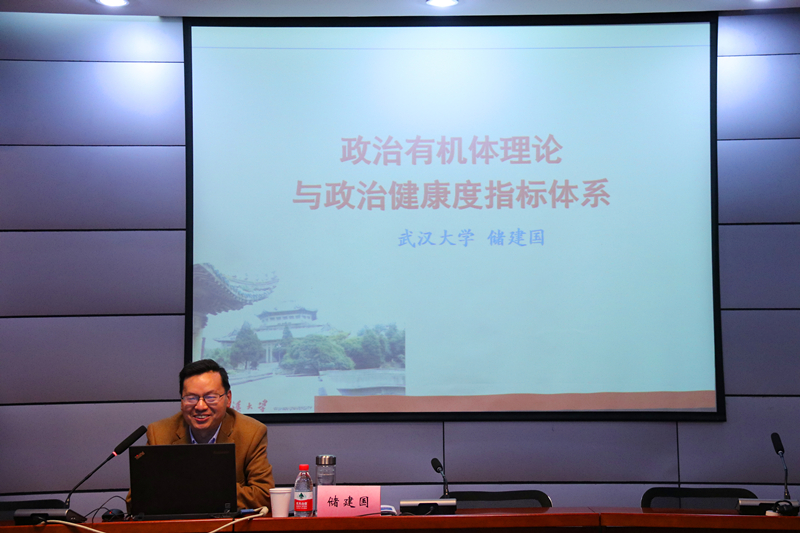 武汉大学储建国教授进行专家报告会_副本.jpg